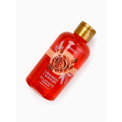 Пена для ванны, 300 мл, аромат синнабона с корицей, Чистое счастье