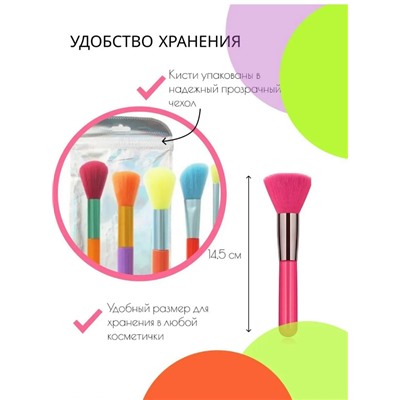 Набор кистей для макияжа #23104610