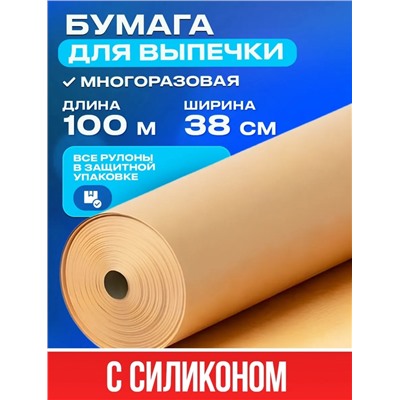 Артикул #22950893