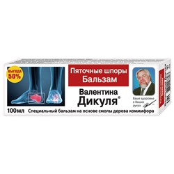 Крем для ног от пяточной шпоры от боли в пятке Валентина Дикуля 100 мл.
