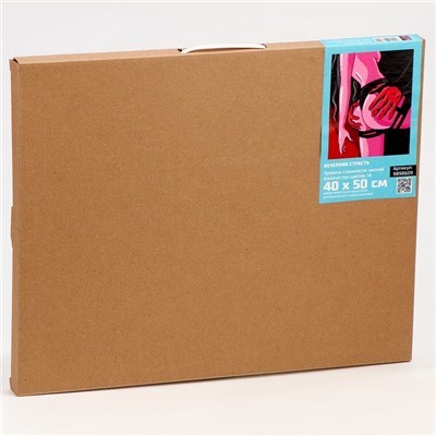 УЦЕНКА Картина по номерам на холсте с подрамником «Вечерняя страсть» 40×50 см