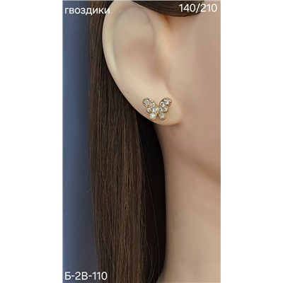 Серьги #23052137