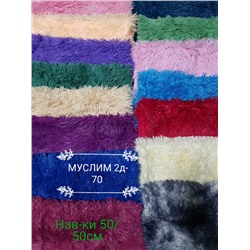 наволочка