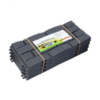 Грядка пластиковая, 4 секции, 45×45×20 см, цвет графит