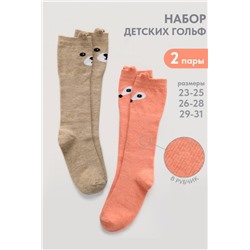 Гольфы детские Мишка и лиса (набор 2 пары) (Бежевый, персик)