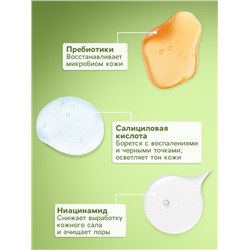 Пенка для умывания балансирующая Sendo для комбинированной кожи, 150 мл