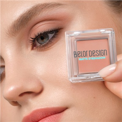 Тени для век матовые тон 107 персиковый