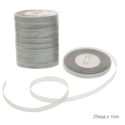 Лента органза декоративная 25ярд х 1см 10 штук набор / S633 /уп 120/серебро