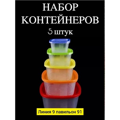 Артикул #23329965