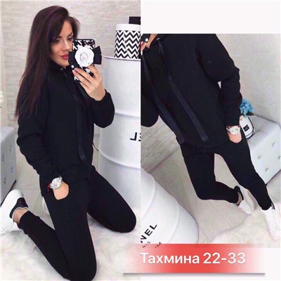 костюм