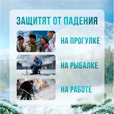 Ледоступы универсальные 10 шипов ,ледоходы для обуви.