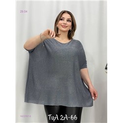 Кофта 1922767-5