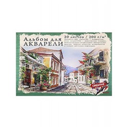 Альбом для акварели А4 20л "ЦВЕТНАЯ УЛИЦА" жесткая подложка, КБС 20-3220 Проф-Пресс