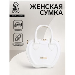Сумка женская кросс-боди на молнии, 20×7.5×17 см, белая