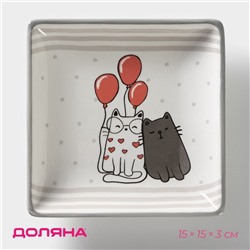 Блюдо сервировочное Доляна «Уютные коты», 15×15×3 см, белое