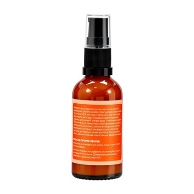 Крем омолаживающий, anti-age face cream Beresta, стекло, 50 мл