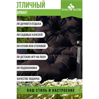 Садовая подушка на качель СТРИТ