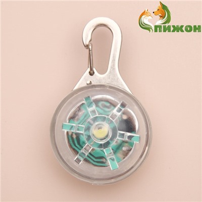 Световой маячок «Сфера», 3 режима свечения, пластик, металл, прозрачный