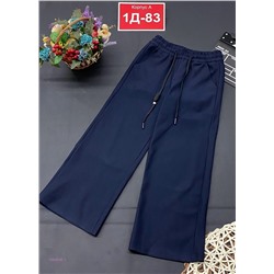 Штаны 1984036-1