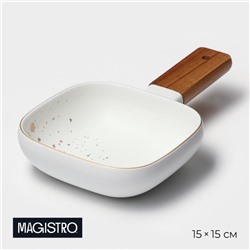 УЦЕНКА Блюдо для подачи с деревянной ручкой "Magistro" 15х15 см, цвет белый