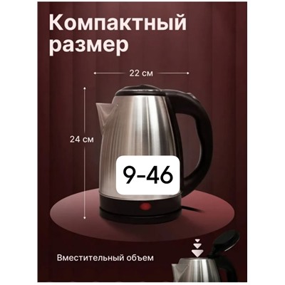 Чайник #22944386