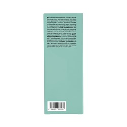 Энзимная пудра The Act очищающая, 80 г