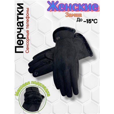 Перчатки #23071811