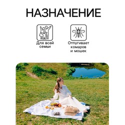 Средство от комаров SAFEX, крем, для всей семьи, 30 мл