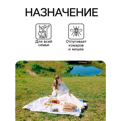 Средство от комаров SAFEX, крем, для всей семьи, 30 мл