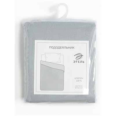 Пододеяльник 1.5-спальный «Этель», 145×215 см, светло-серый, бязь