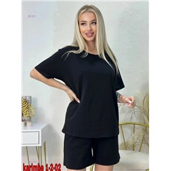 Костюм 2053783-6