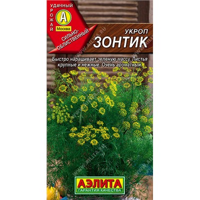 1073A Укроп Зонтик 3 г