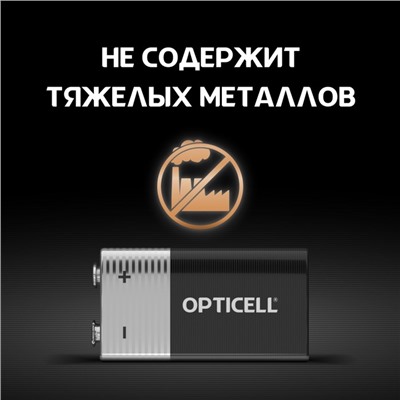 Батарейка алкалиновая OPTICELL, 9V, 6LR61-1BL, крона, 9В, блистер, 1 шт