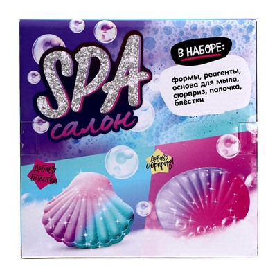 УЦЕНКА ЭВРИКИ Набор для опытов «SPA-салон», ракушки