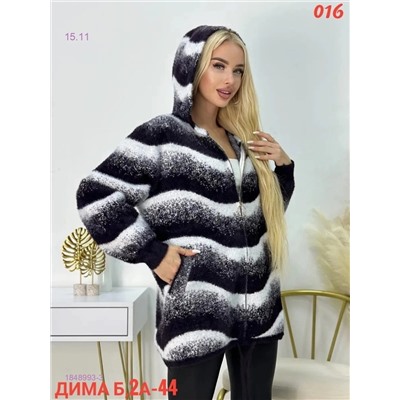 Кардиган 1848993-3