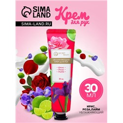 Крем для рук «Ирис, роза, лайм» увлажняющий, 30 мл, МИКС