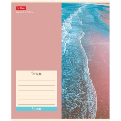 Тетрадь  24л клетка "Природа" (074942) Хатбер