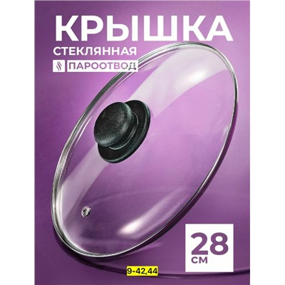 Артикул #23093217