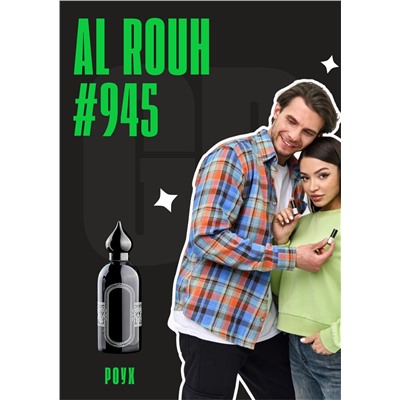 Al rouh / GET PARFUM 945