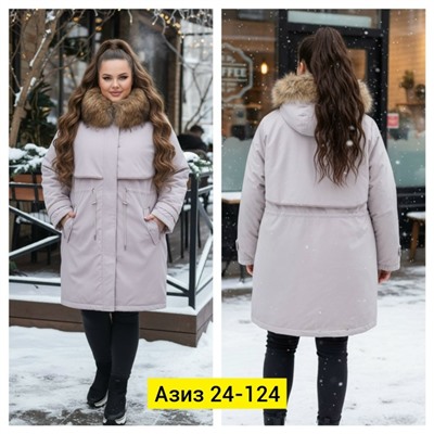 Куртка #23113686