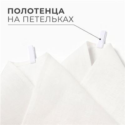 Набор полотенец «Этель» Linen natural, 40×70 см - 2 шт., 100% лён