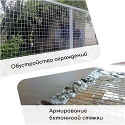 Сетка оцинкованная, сварная, 25×1 м, ячейка 25×25 мм, d=1 мм, Greengo
