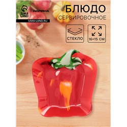 Блюдо сервировочное Доляна «Перчик», 16×15 см стекло, красное