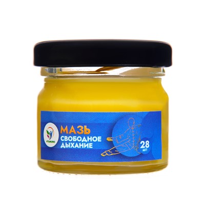 Мазь Vitamuno «Свободное дыхание» при ангине, гайморите, отите, 28 мл