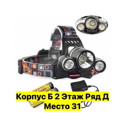 Артикул #22983441