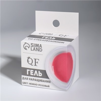 Fiber Gel для наращивания ногтей, со стекловолокном, 15 мл, LED/UV, розовый (2)