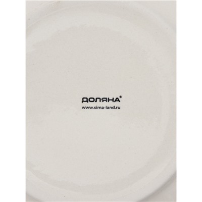 Набор тарелок Доляна Nature, 4 шт., d=19 см, керамика, оранжевые