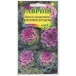 Капуста декор.Бордовое кружево (Код: 70578)