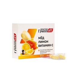 Леденцы Мёд, Лимон, Витамин С «Доктор ГриппOFF», для горла и иммунитета, 20 шт.