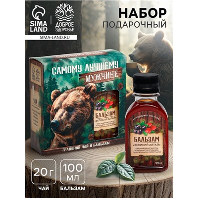 Подарочный набор «Лучшему мужчине»: чай, бальзам безалкогольный